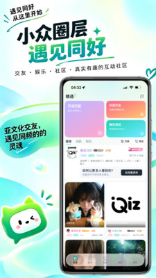 首页截图