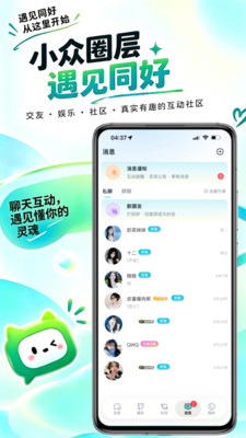 钻石充值截图