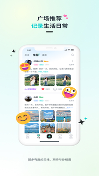 推荐浏览截图