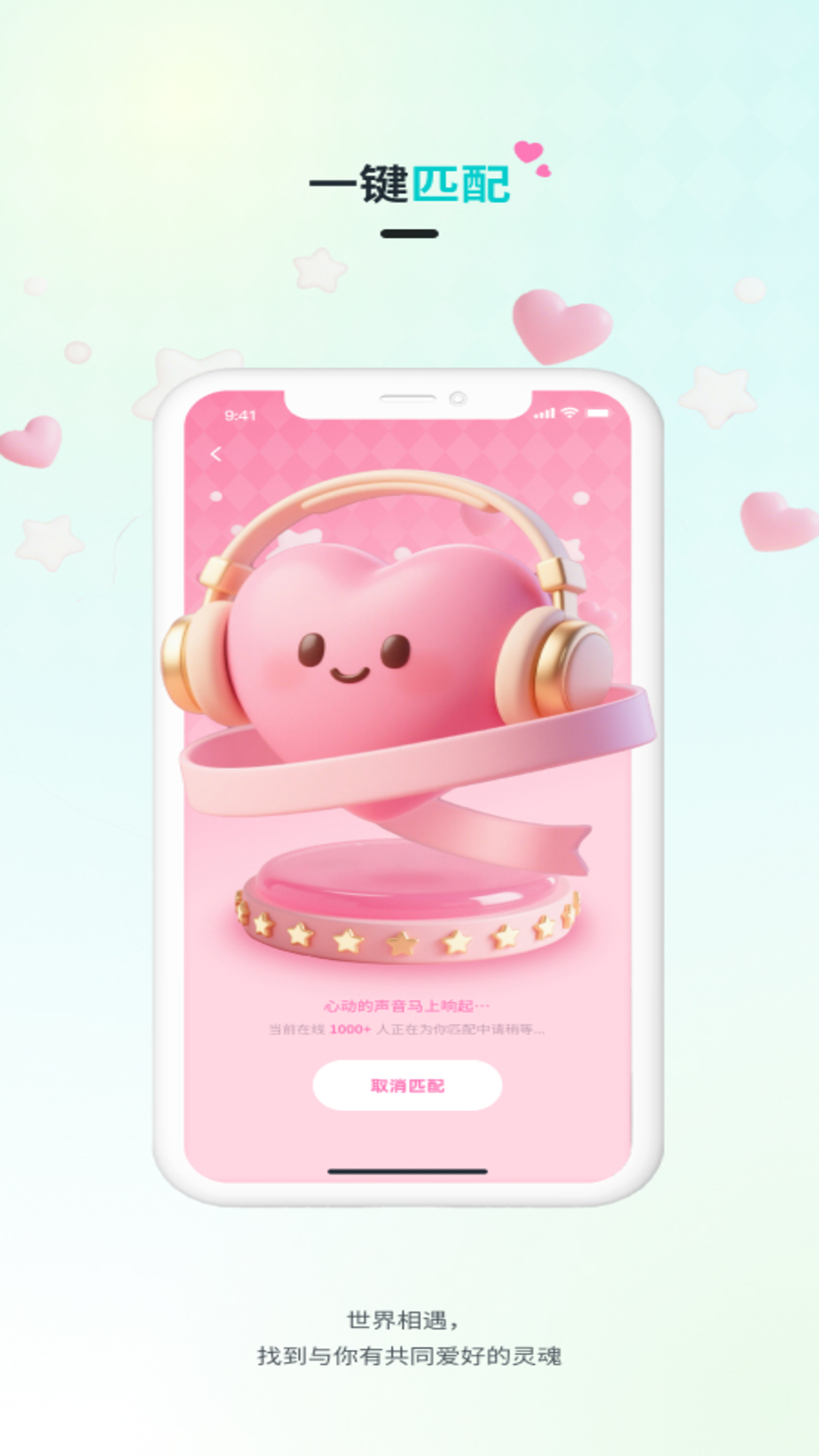 筛选截图