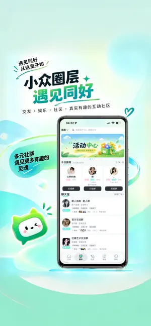 附近帖子截图